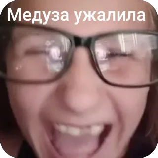 😎 emoji Рейд😈 Telegram sticker 24 of 42