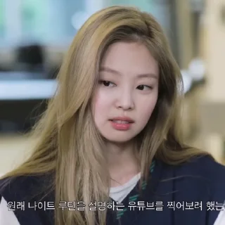 Sticker from `` @M0NSTP - jennie.