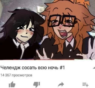 🌟 emoji Рэндал😨 @I_popal_v_veny228 Telegram sticker 23 of 39