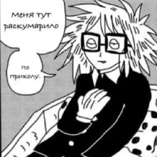 Sticker from Рэндал мой муш