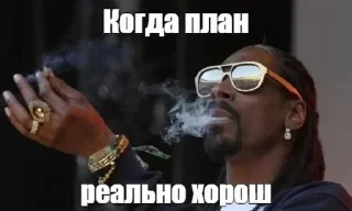 😎 emoji Повар спрашивает повара @KarbanTG Telegram sticker 14 of 120