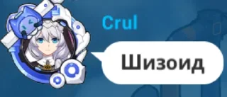 🤪 emoji Хонкай для ВП Telegram sticker 15 of 55