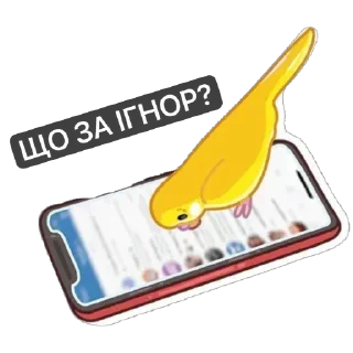🫥 emoji УКРАЇНСЬКІ СТІКЕРИ ВІД ФІАЛКИ Telegram sticker 6 of 28