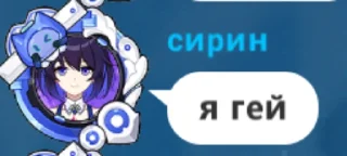 😀 emoji Хонкай для ВП Telegram sticker 1 of 55