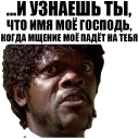 👦 emoji Криминальное Чтиво (Гоблин) Telegram sticker 19 of 59