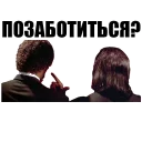 👦 emoji Криминальное Чтиво (Гоблин) Telegram sticker 7 of 59