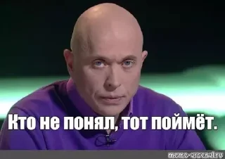 👆 emoji Мусорка @pelmeshke Telegram sticker 7 of 91