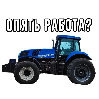 ☹️ emoji MEGA TRACTOR Telegram sticker 24 of 27