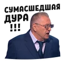 😤 emoji Дебаты @lennysticker Telegram sticker 21 of 67