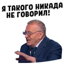 😐 emoji Дебаты @lennysticker Telegram sticker 10 of 67