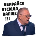😤 emoji Дебаты @lennysticker Telegram sticker 15 of 67