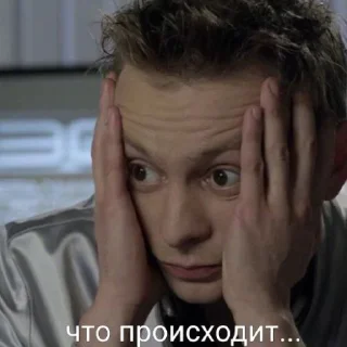 😳 emoji Мемный след Telegram sticker 6 of 27