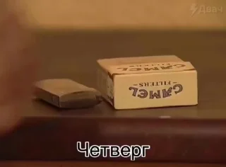 Sticker from Челищев на каждый день