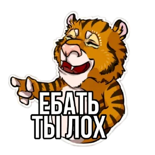 😜 emoji @TVstickers Tigerbalm Telegram sticker 3 of 40
