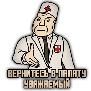 🚑 emoji Мемчики Telegram sticker 15 of 89