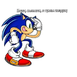 😬 emoji Sonic Telegram sticker 13 of 32