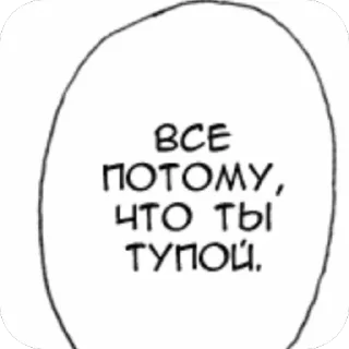 Sticker from Мемчики