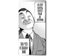 Sticker from Gokushufudou @IMG2D