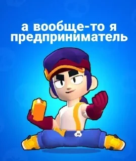Sticker from Броул стоооорс