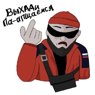 🚶 emoji Опасный Мага Telegram sticker 9 of 13