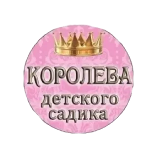 👸 emoji Classic memes from comments Telegram sticker 6 of 120