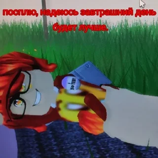 🌟 emoji мне плохо. Telegram sticker 16 of 35