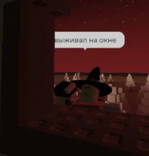 Sticker from Игроки резеденции