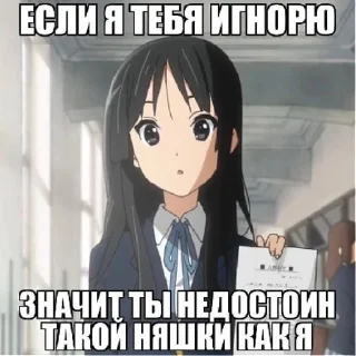Sticker from я лучшая няшка в мире | @lolichkka