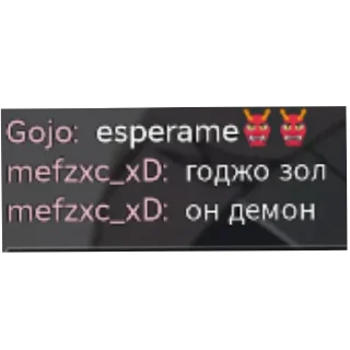 ❤ emoji роблокс чек Telegram sticker 11 of 14