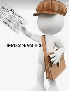 Sticker from Мэмс @TgEmodziBot