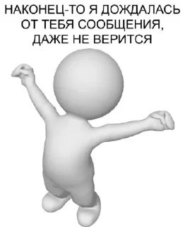 Sticker from Мэмс @TgEmodziBot