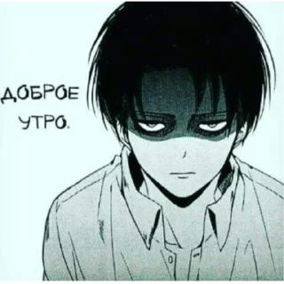 Sticker from леви краш