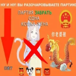 😢 emoji китайская партия🇨🇳🍚 Telegram sticker 8 of 17