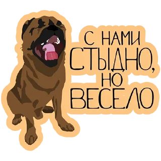 😁 emoji Филипп Вездесссущий Telegram sticker 8 of 12