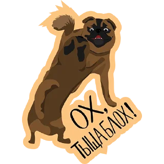 😳 emoji Филипп Вездесссущий Telegram sticker 7 of 12