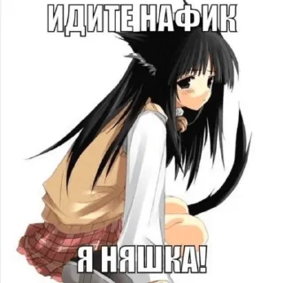 🥰 emoji няша яна Telegram sticker 14 of 14
