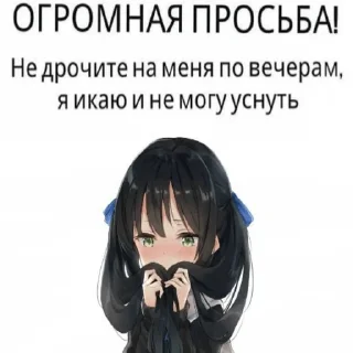 🥰 emoji няша яна Telegram sticker 12 of 14