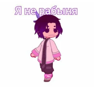 Sticker from Госпожа Шинобу