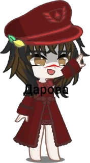🌟 emoji Кофе гачеров Telegram sticker 20 of 26