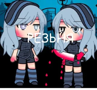 🌟 emoji Кофе гачеров Telegram sticker 9 of 26