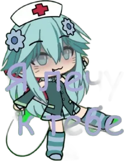 🌟 emoji Кофе гачеров Telegram sticker 7 of 26