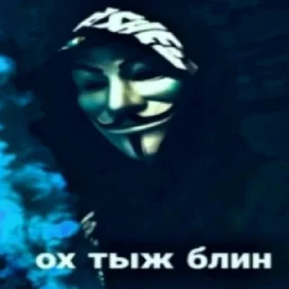 😲 emoji Едрён ботон Telegram sticker 18 of 32