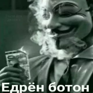 😳 emoji Едрён ботон Telegram sticker 1 of 32