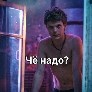 Sticker from Всё, я бегу по стенам