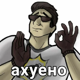👌 emoji Серьезный Семён Telegram sticker 5 of 34