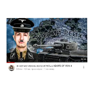👍 emoji Семён брутальный криминал пацан Telegram sticker 4 of 13