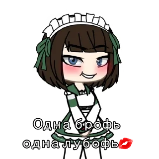 Sticker from Я арбуз⚰️ @Nvcbncx
