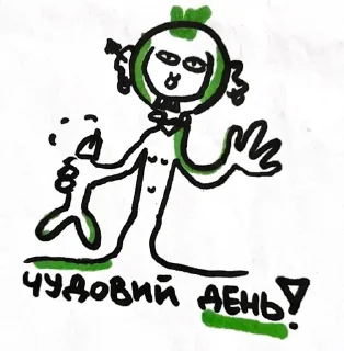Sticker from стікери створені на колєнке лє