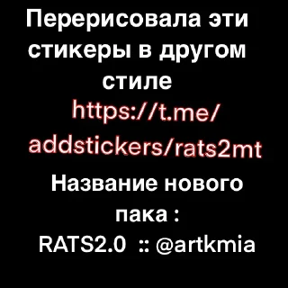 🫨 emoji RATS :: @artkmia Telegram sticker 2 of 53