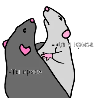 😑 emoji RATS :: @artkmia Telegram sticker 22 of 53